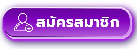 สูตร สล็อต pg ฟรี ใช้ได้ จริง